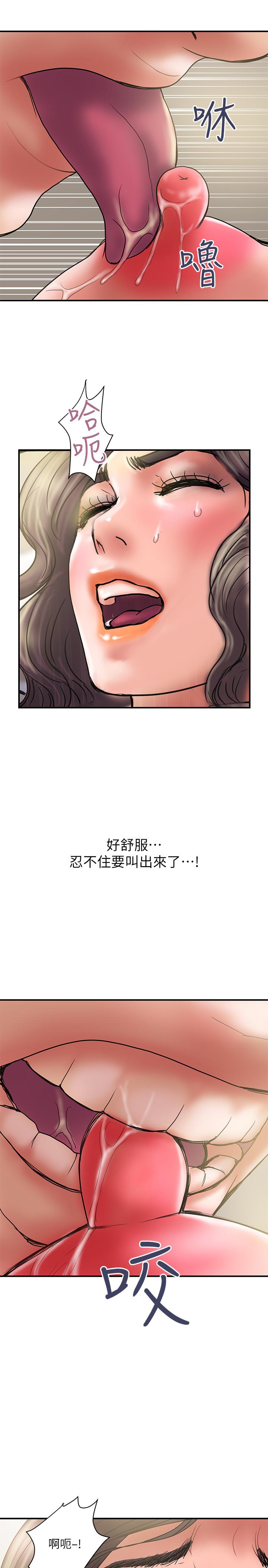 計劃出軌 - 第36話-嘴上說不要，身體倒是很誠實 - 26