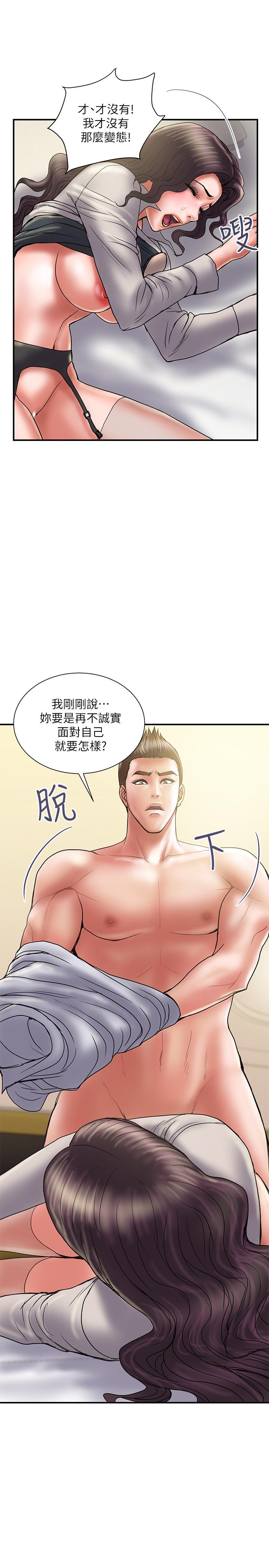 計劃出軌 - 第36話-嘴上說不要，身體倒是很誠實 - 37