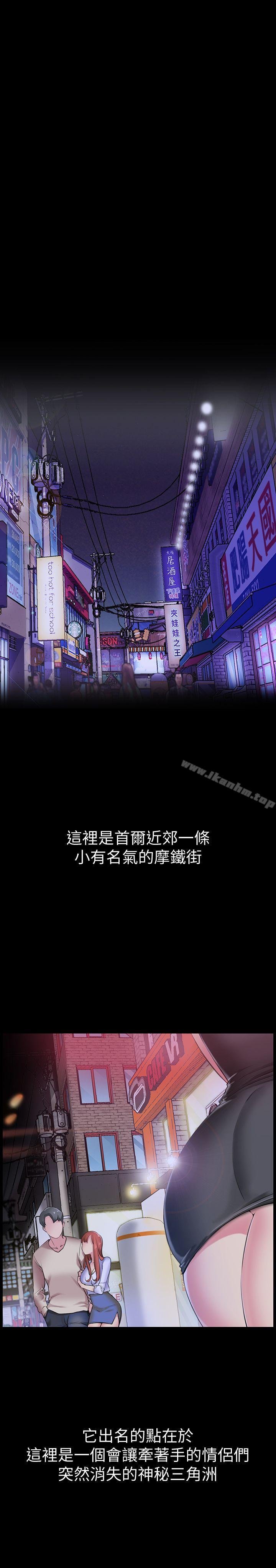 愛情店到店 - 第1話-深夜來找超商工讀生的女人 - 1