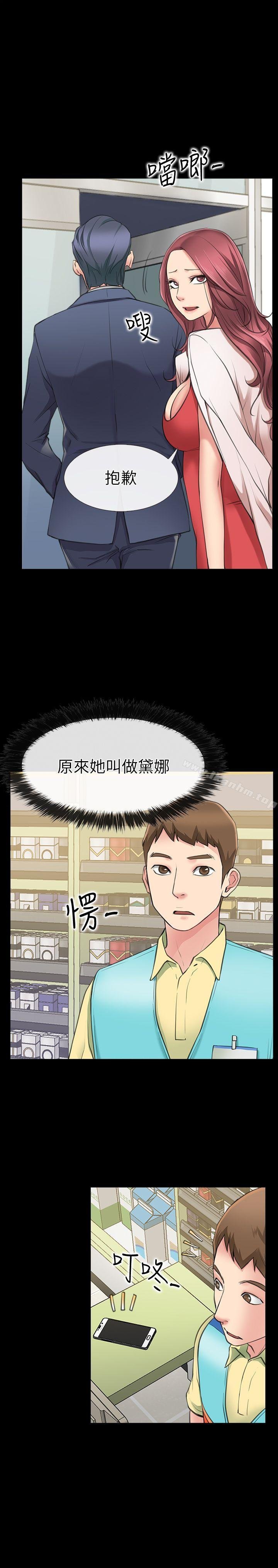 愛情店到店 - 第1話-深夜來找超商工讀生的女人 - 37