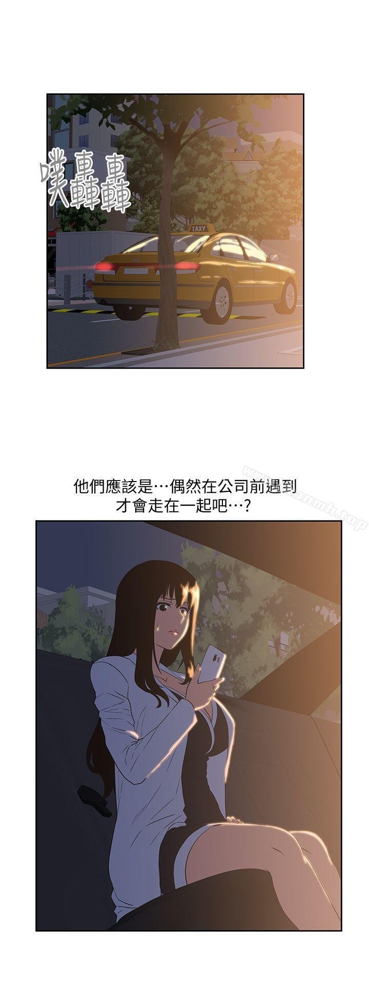 女上男下 第7页