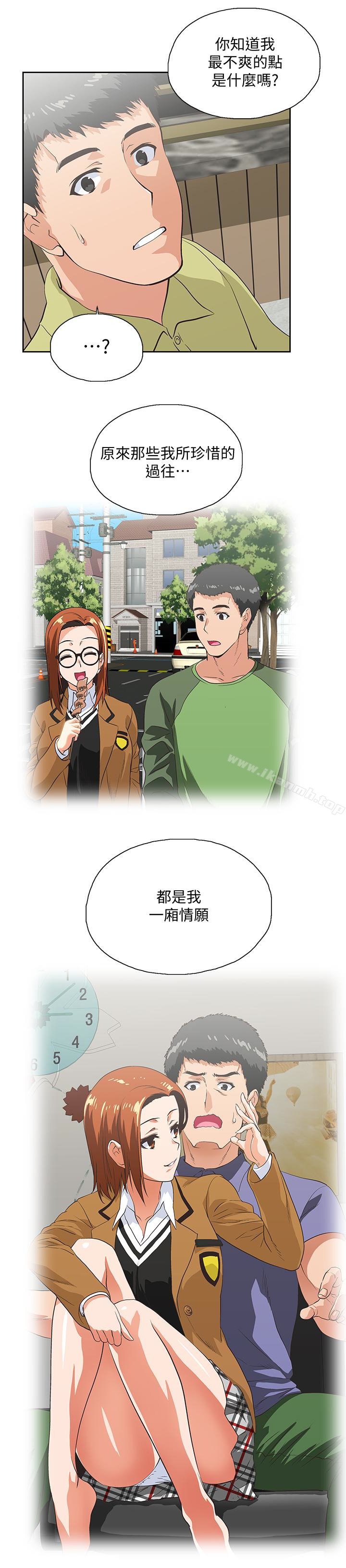 女上男下 - 第69話-晴雅那天撞見的美景 - 18