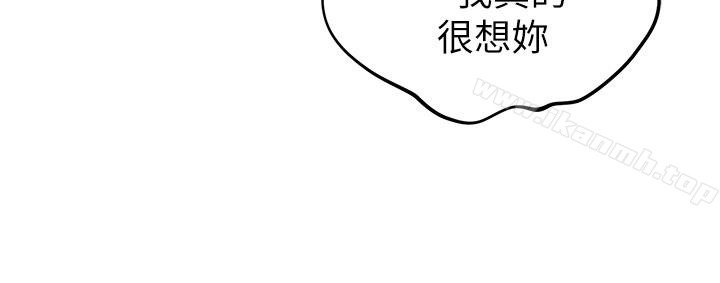 朋友的姐姐 - 第23話-往睡著的阿姨屁股間… - 20