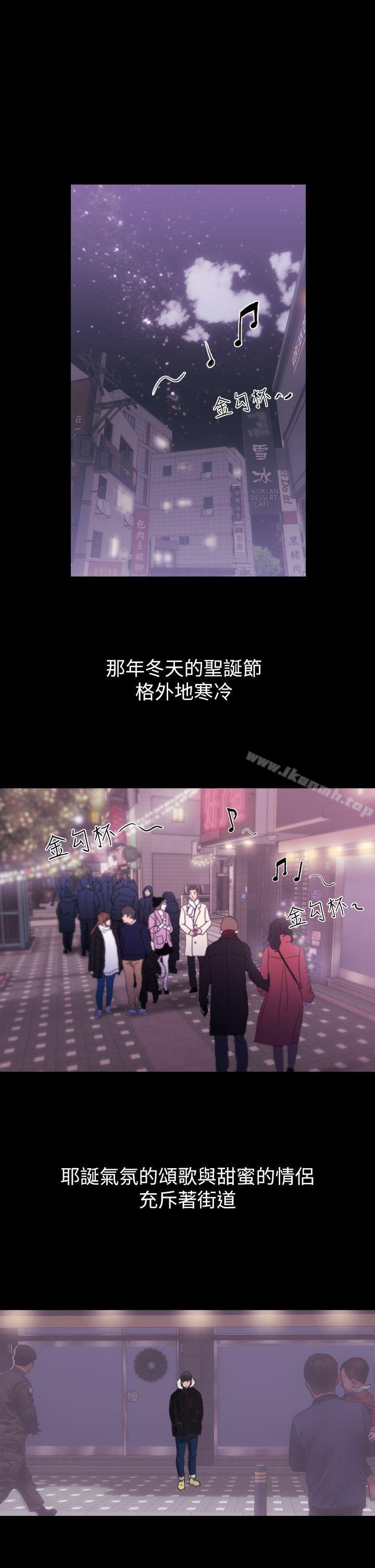 前女友 - 第1話-難忘的夜晚 - 1