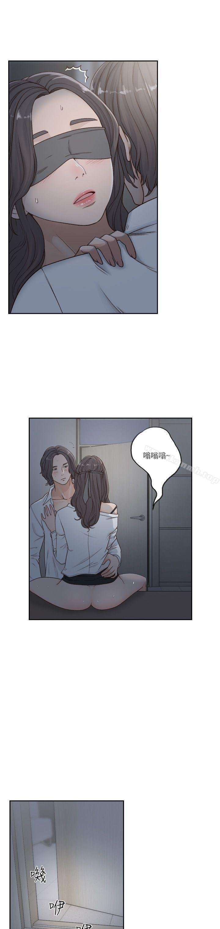 前女友 - 第7話-留戀與現實之間 - 18