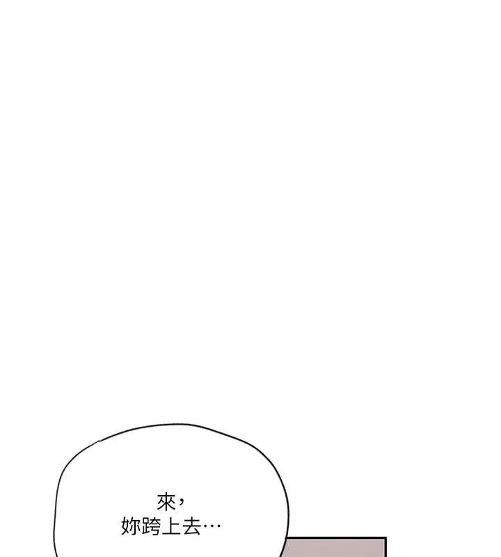 秘密教学 第50页