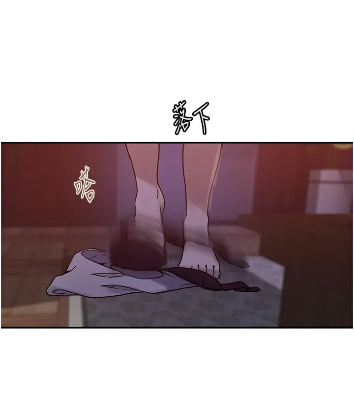 秘密教学 第89页