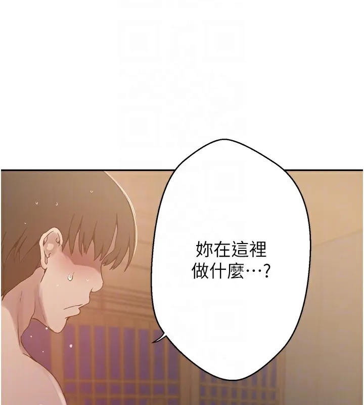 秘密教学 第16页