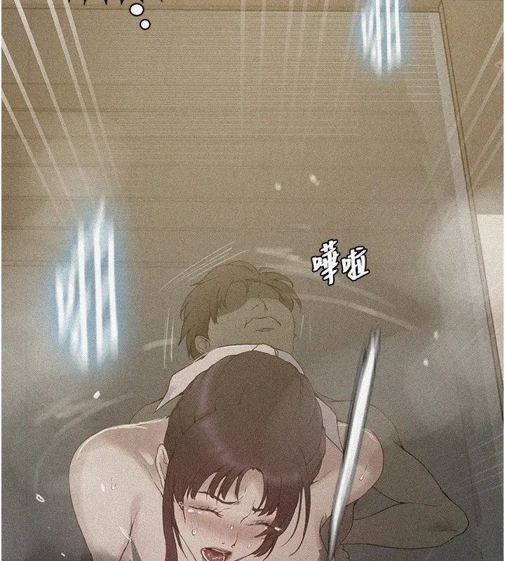 秘密教學 - 第268話-不能在我老公面前插! - 10