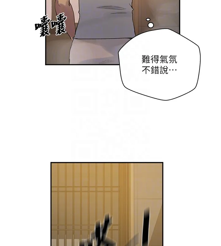 秘密教學 - 第268話-不能在我老公面前插! - 20