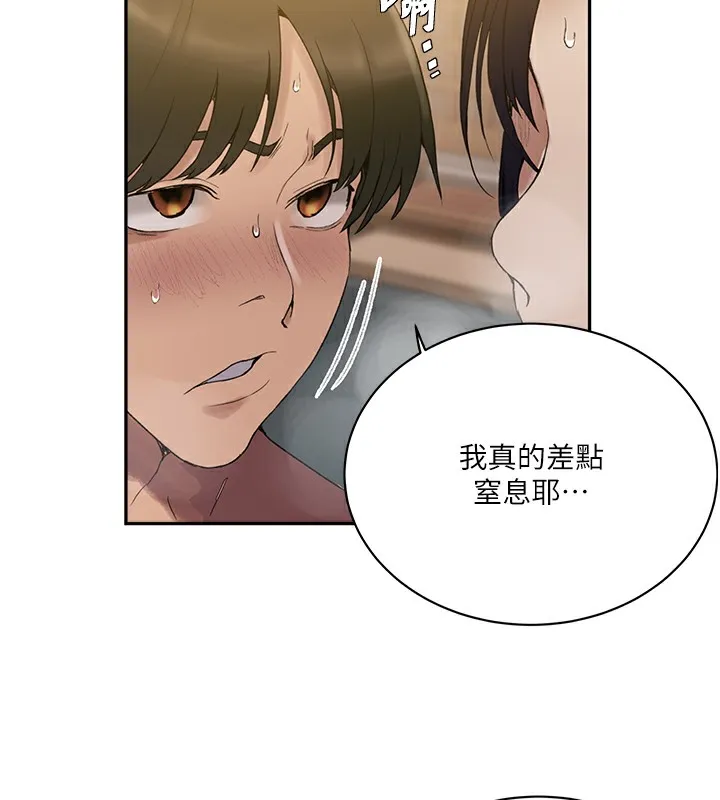秘密教學 - 第268話-不能在我老公面前插! - 29