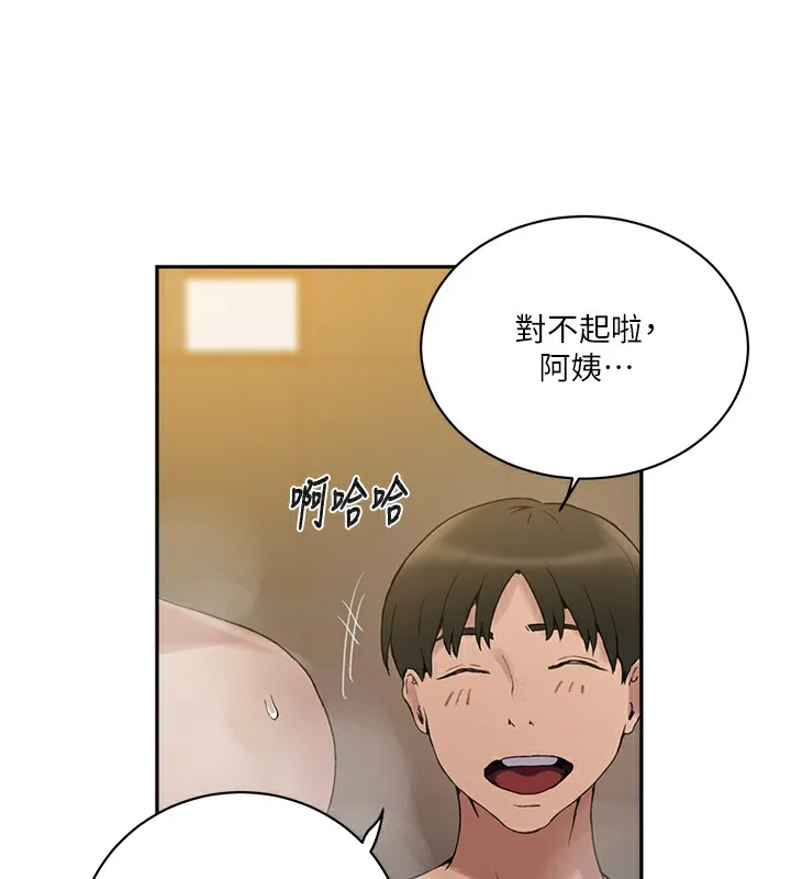 秘密教學 - 第268話-不能在我老公面前插! - 31