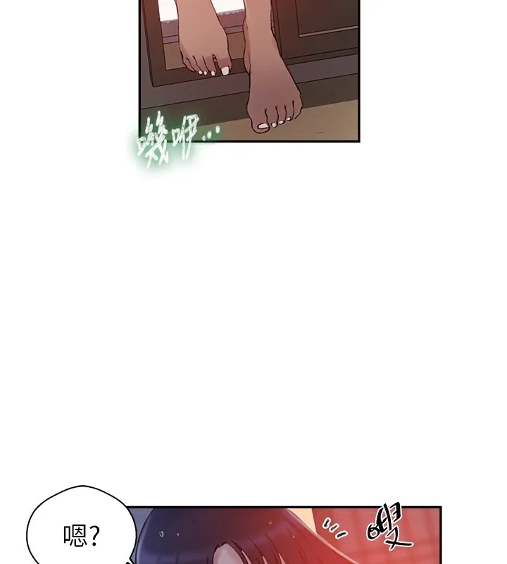 秘密教學 - 第268話-不能在我老公面前插! - 43