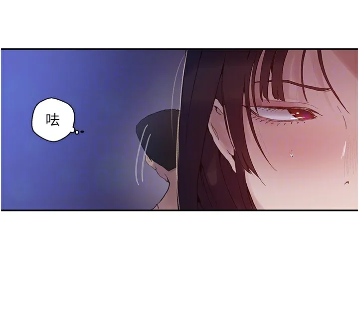 秘密教學 - 第268話-不能在我老公面前插! - 53