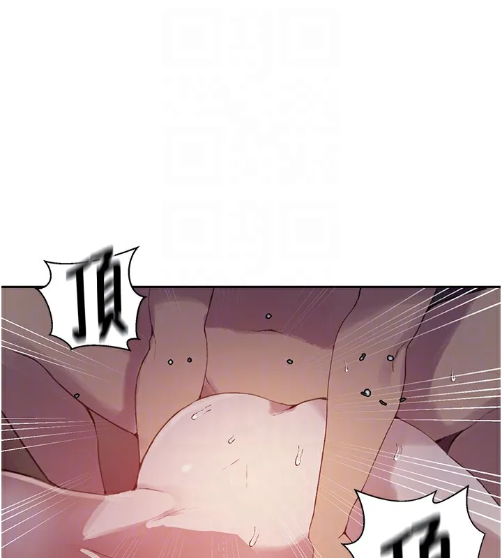 秘密教學 - 第268話-不能在我老公面前插! - 65