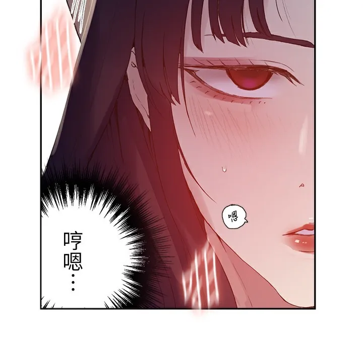 秘密教學 - 第268話-不能在我老公面前插! - 71
