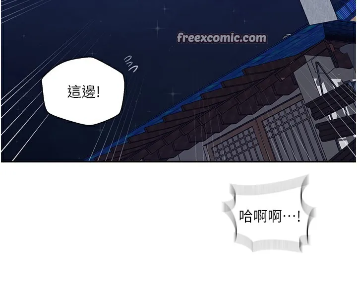 秘密教學 - 第268話-不能在我老公面前插! - 75