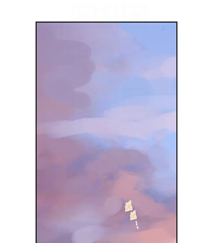 秘密教學 - 第268話-不能在我老公面前插! - 85