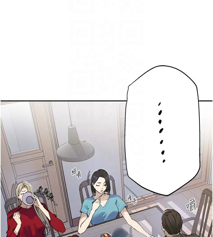 秘密教學 - 第268話-不能在我老公面前插! - 87