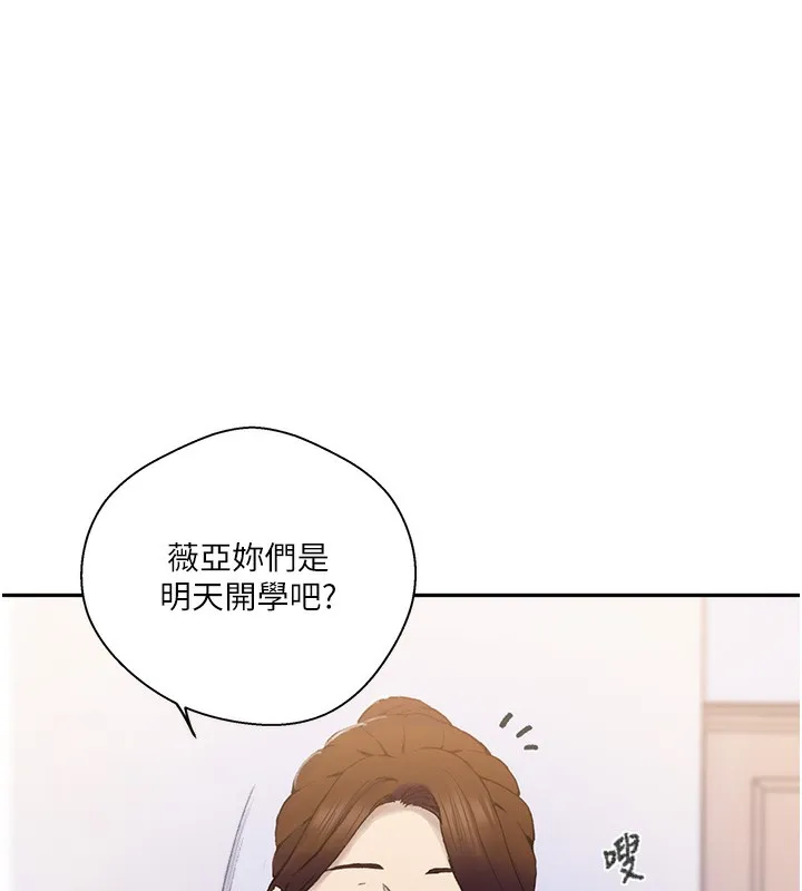 秘密教學 - 第268話-不能在我老公面前插! - 89