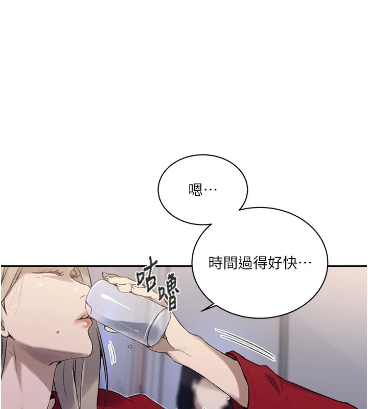 秘密教學 - 第268話-不能在我老公面前插! - 91