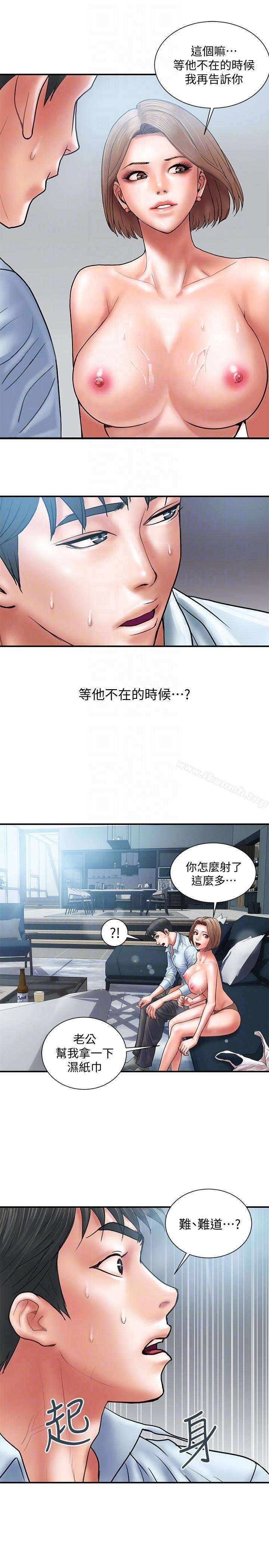 计划出轨 韩漫 第3话-我跟你老婆谁比较厉害? 25.jpg