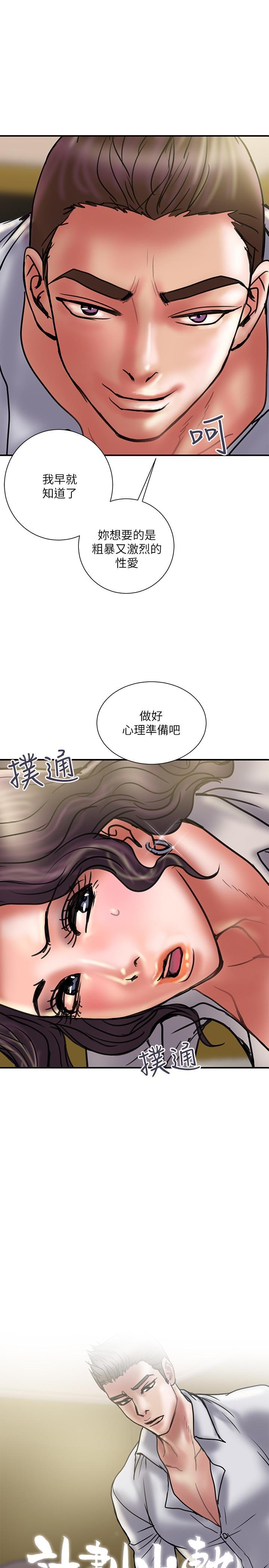 計劃出軌 - 第36話-嘴上說不要，身體倒是很誠實 - 1