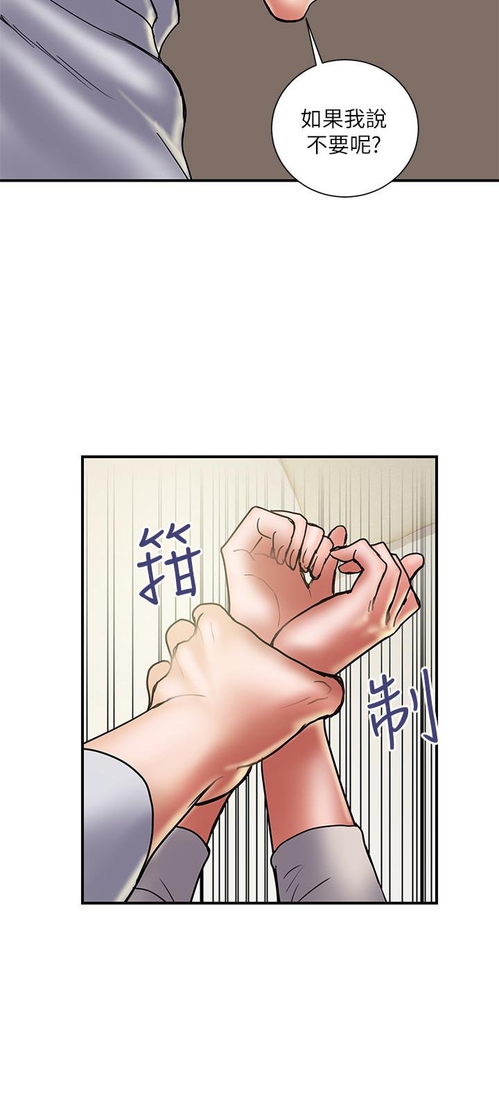 計劃出軌 - 第36話-嘴上說不要，身體倒是很誠實 - 18