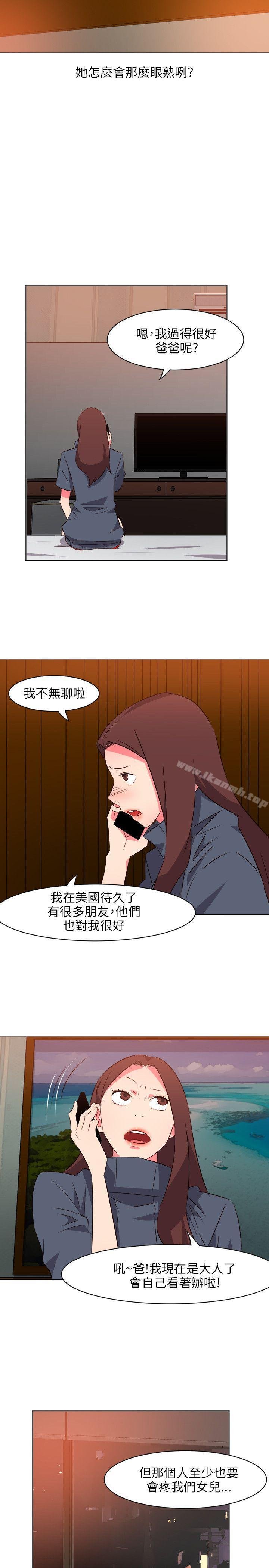 303号房的女人 第22页