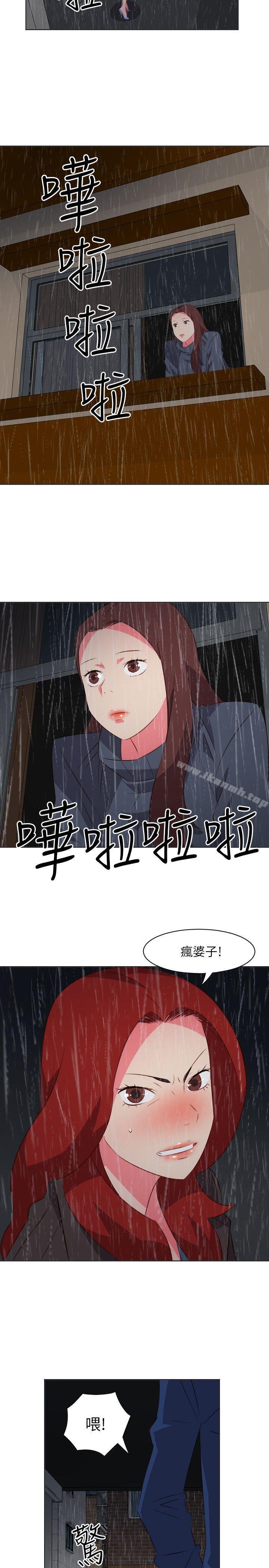 303号房的女人 第4页