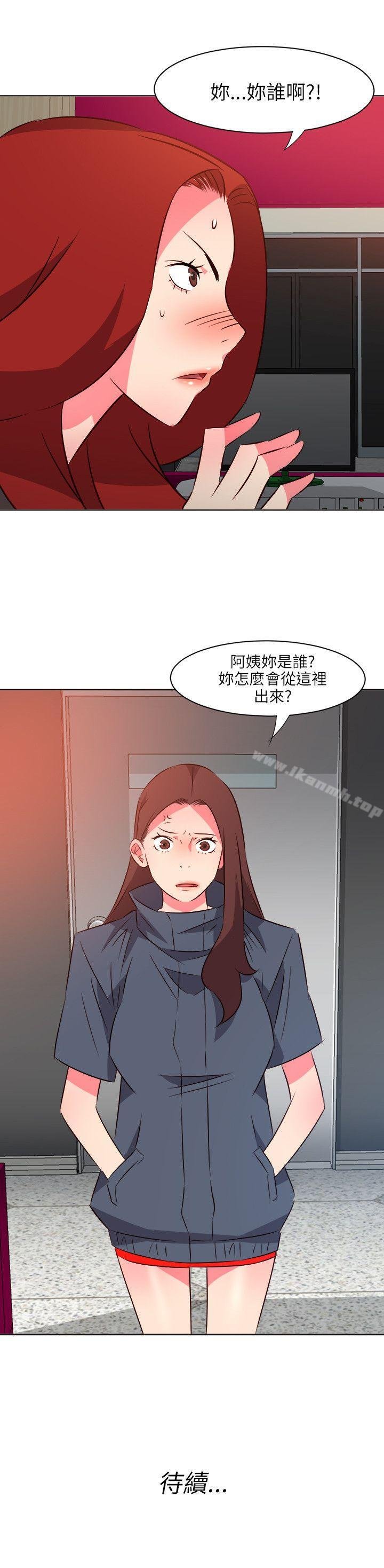 303号房的女人 第22页