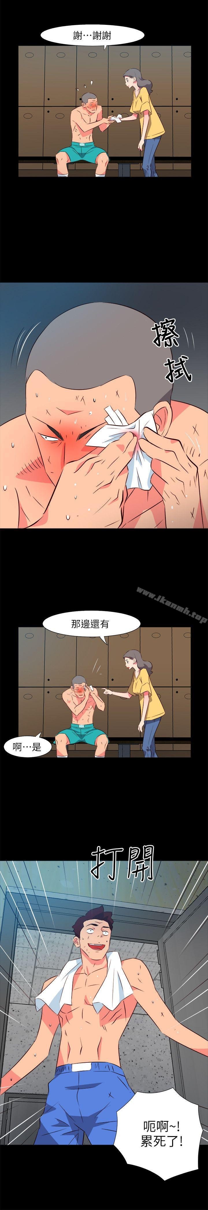 303号房的女人 第8页