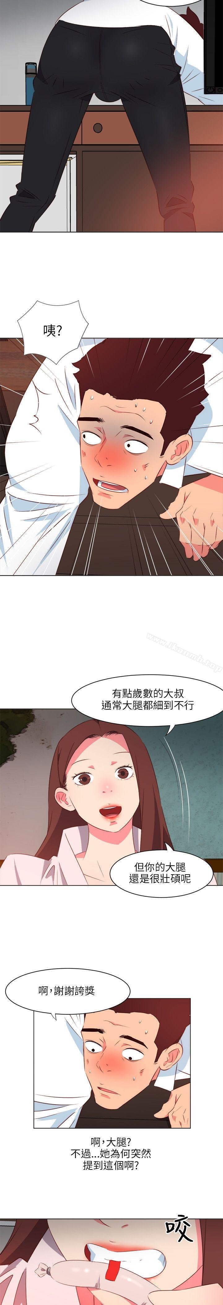 303号房的女人 第14页