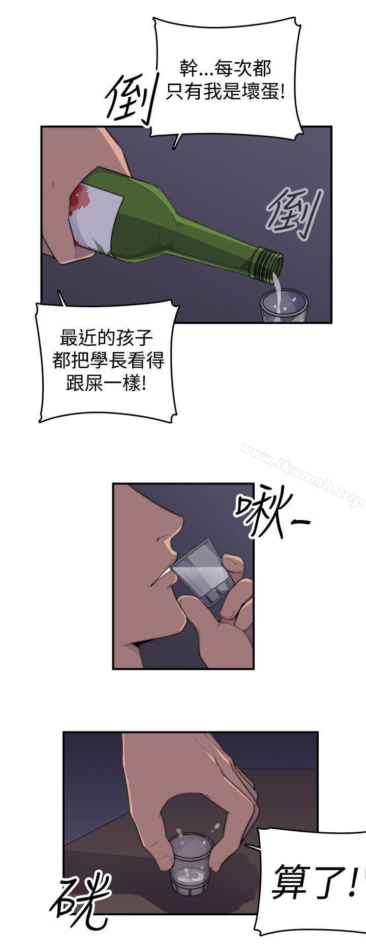 偷窥俱乐部 第28页