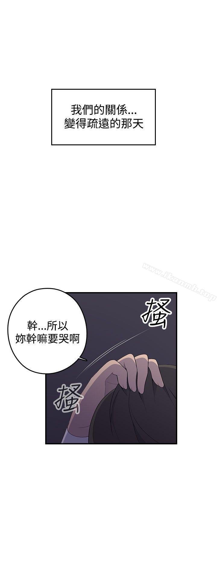 偷窥俱乐部 第48页