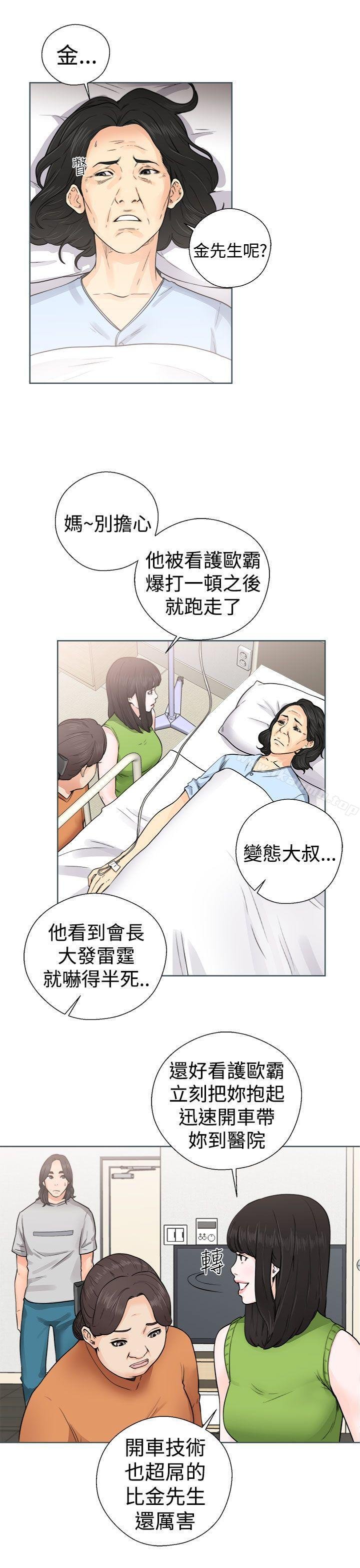 解禁:初始的快感 第17页