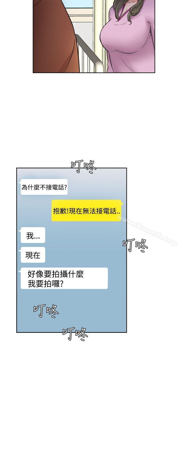 解禁:初始的快感 第26页