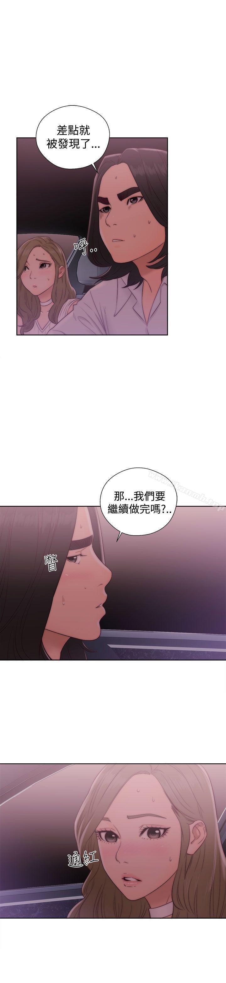 解禁:初始的快感 韩漫 第36话 13.jpg