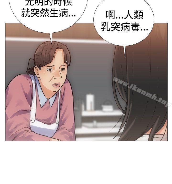 解禁:初始的快感 第8页