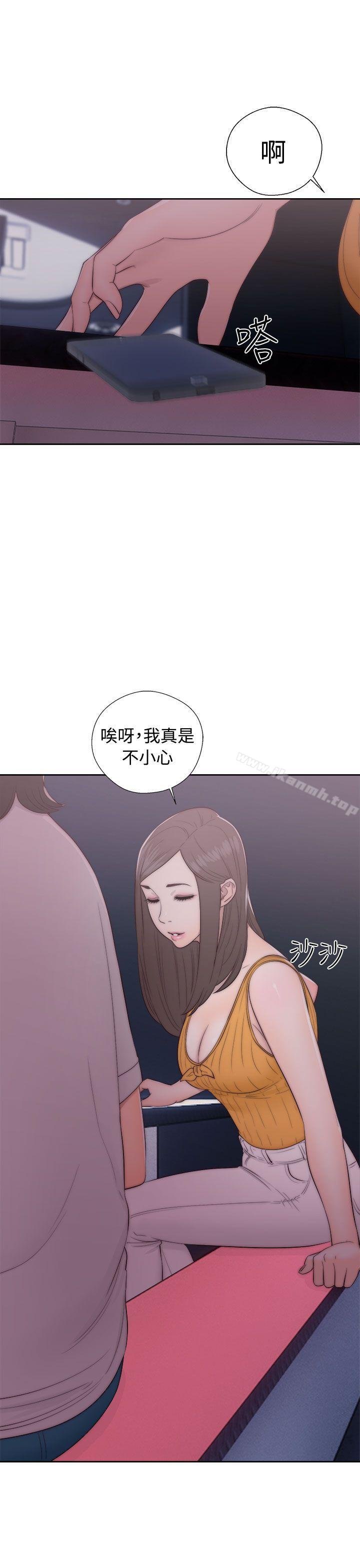 解禁:初始的快感 - 第41話 - 11