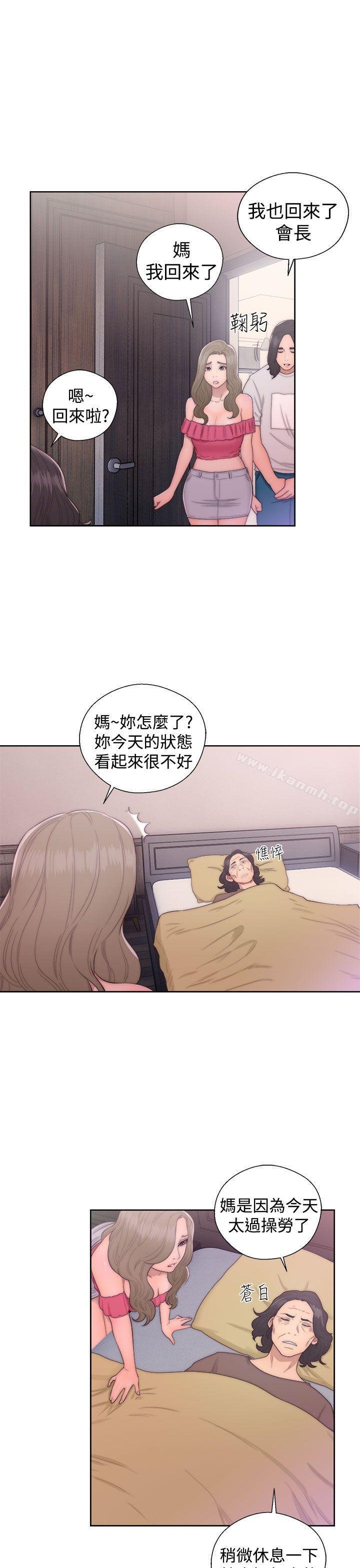 解禁:初始的快感 第31页