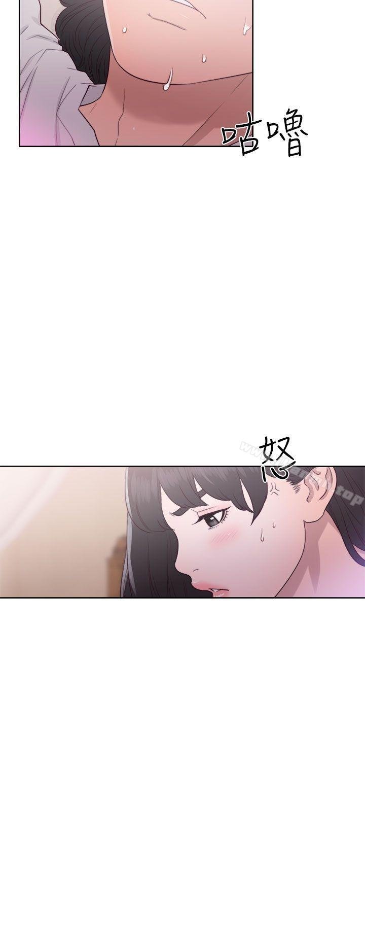 解禁:初始的快感 - 第43話 - 36