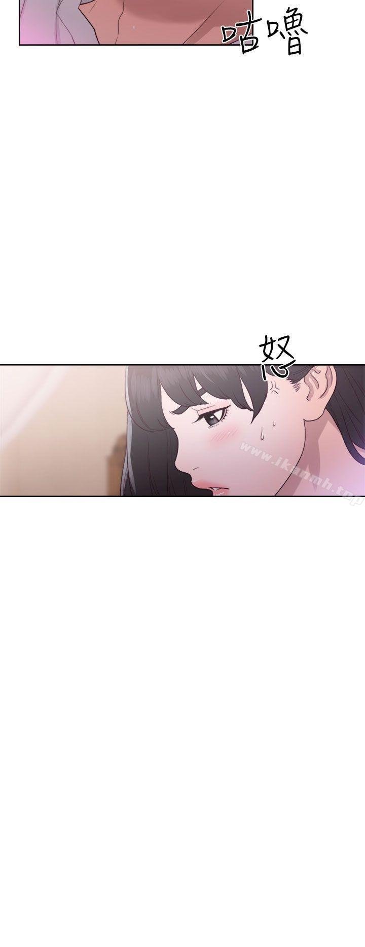 解禁:初始的快感 - 第44話 - 2