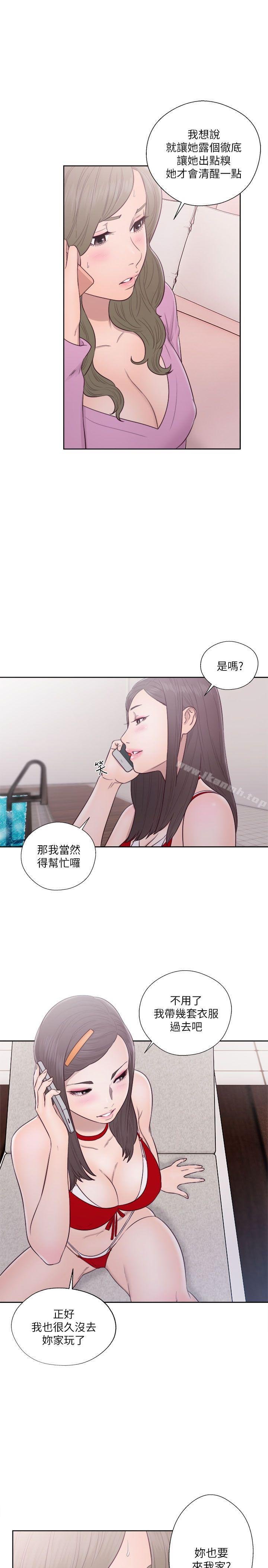 解禁:初始的快感 - 第51話 - 18