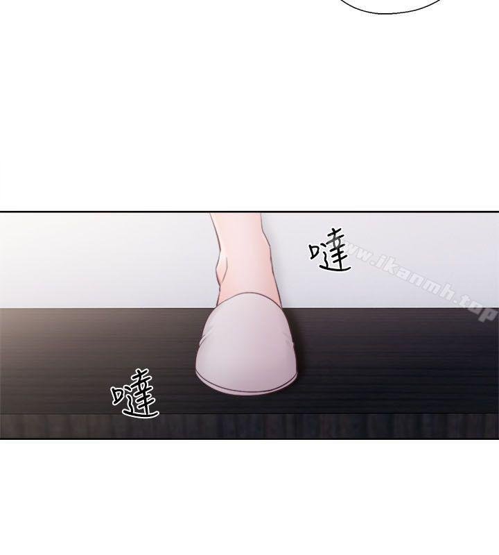 解禁:初始的快感 - 第54話 - 25