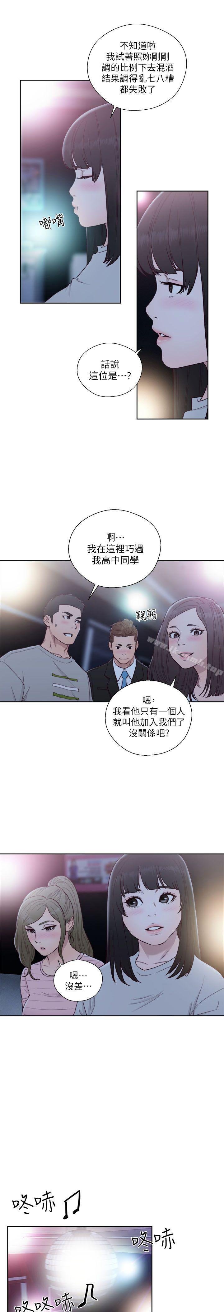 解禁:初始的快感 - 第61話 - 大膽幫坦的允齋 - 12