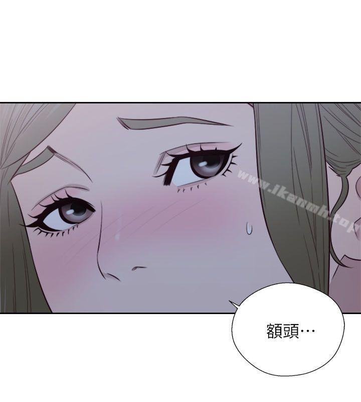 解禁:初始的快感 - 第61話 - 大膽幫坦的允齋 - 23