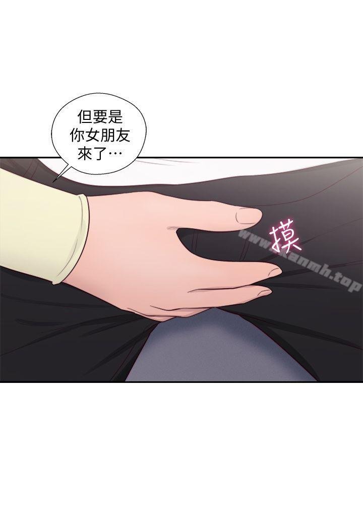 解禁:初始的快感 - 第67話 - 路途中銷魂的誘惑 - 1