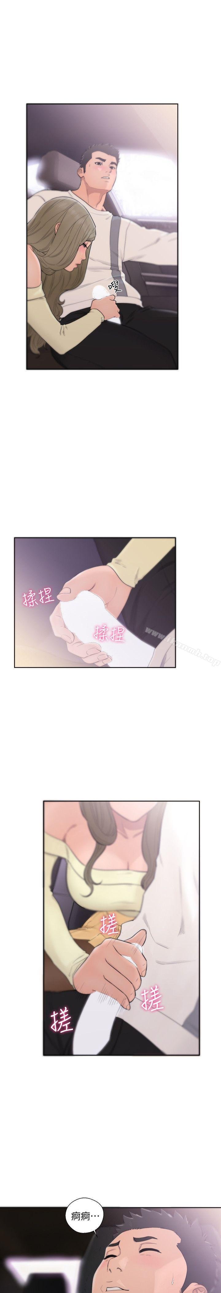 解禁:初始的快感 - 第67話 - 路途中銷魂的誘惑 - 4