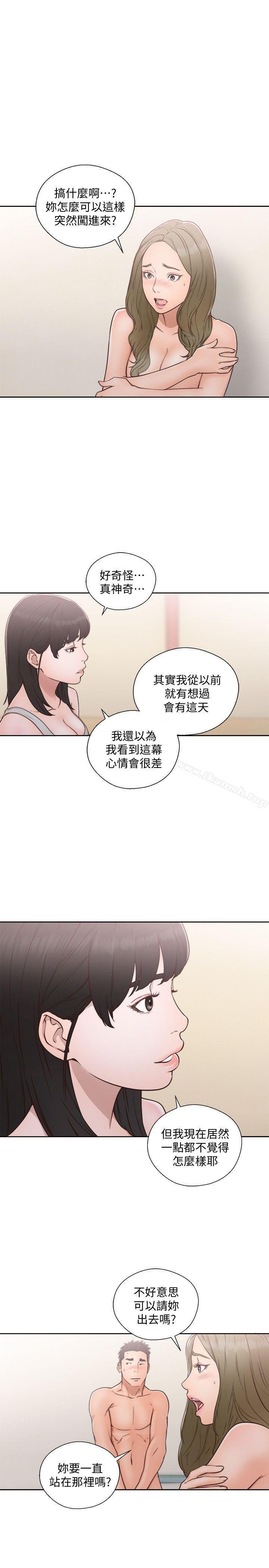 解禁:初始的快感 韩漫 第74话-开始游戏吧? 20.jpg